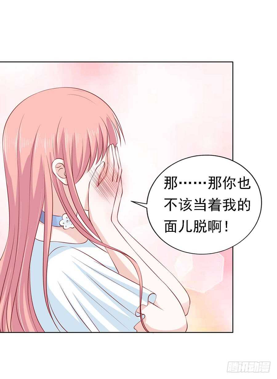 蜜桃小情人之烈爱知夏韩漫全集-共度一宿无删减无遮挡章节图片 