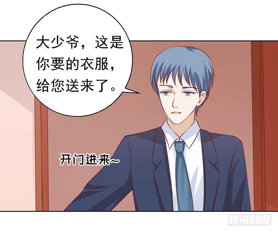 蜜桃小情人之烈爱知夏韩漫全集-共度一宿无删减无遮挡章节图片 