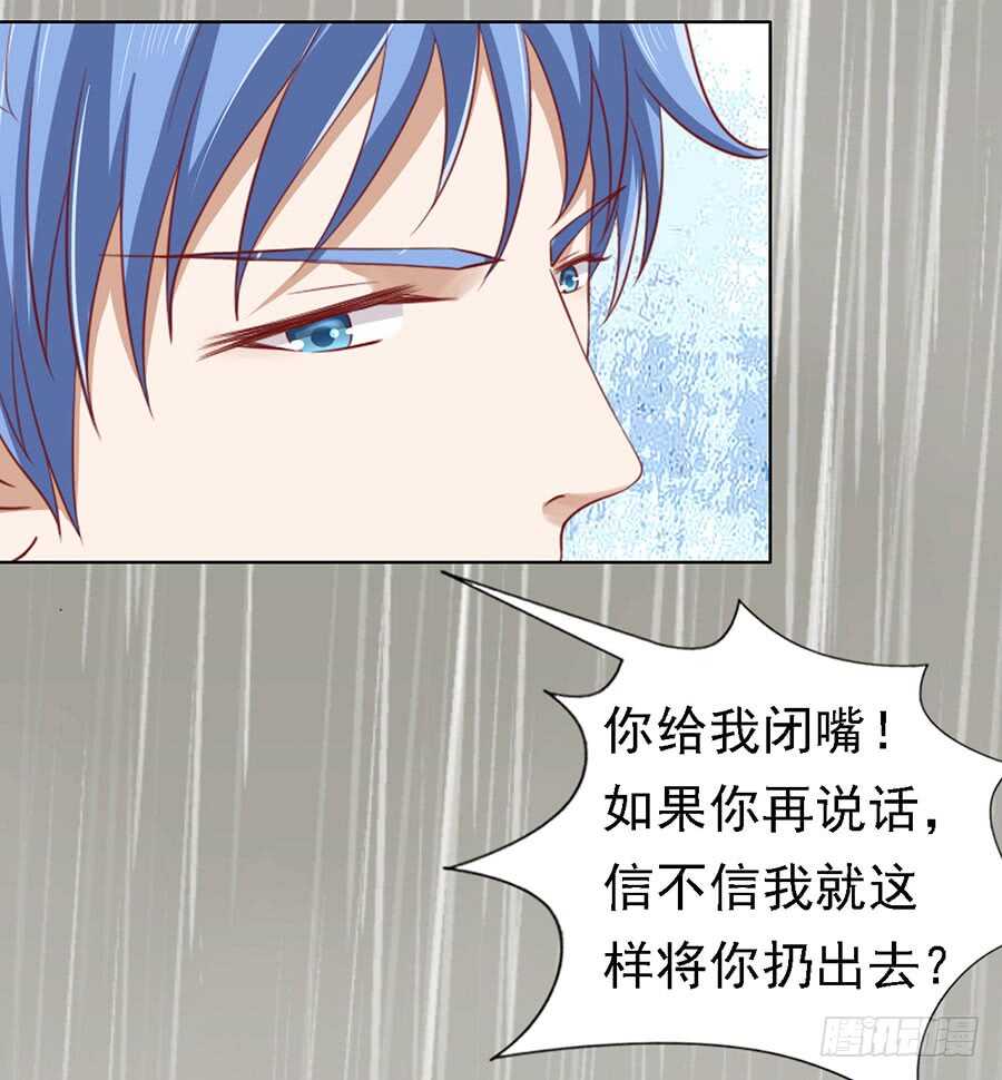蜜桃小情人之烈爱知夏韩漫全集-共度一宿无删减无遮挡章节图片 