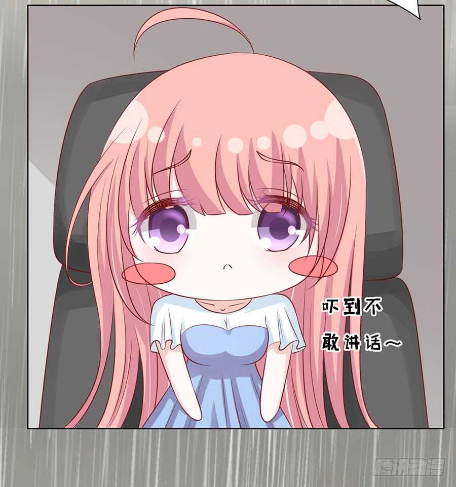 蜜桃小情人之烈爱知夏韩漫全集-共度一宿无删减无遮挡章节图片 