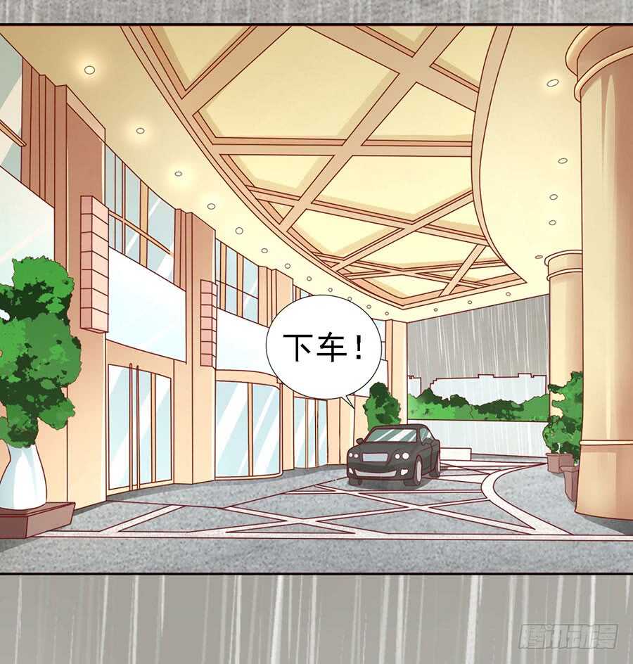 蜜桃小情人之烈爱知夏韩漫全集-共度一宿无删减无遮挡章节图片 