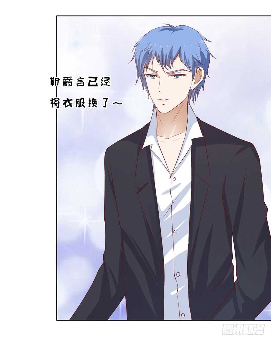 蜜桃小情人之烈爱知夏韩漫全集-共度一宿（2）无删减无遮挡章节图片 