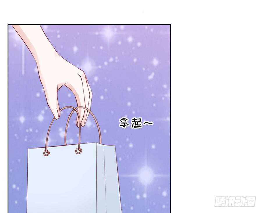 蜜桃小情人之烈爱知夏韩漫全集-共度一宿（2）无删减无遮挡章节图片 