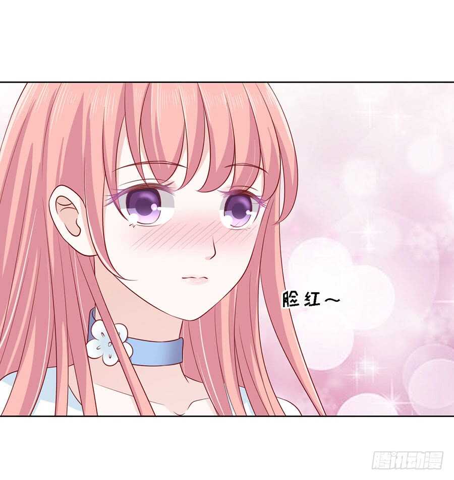 蜜桃小情人之烈爱知夏韩漫全集-共度一宿（2）无删减无遮挡章节图片 