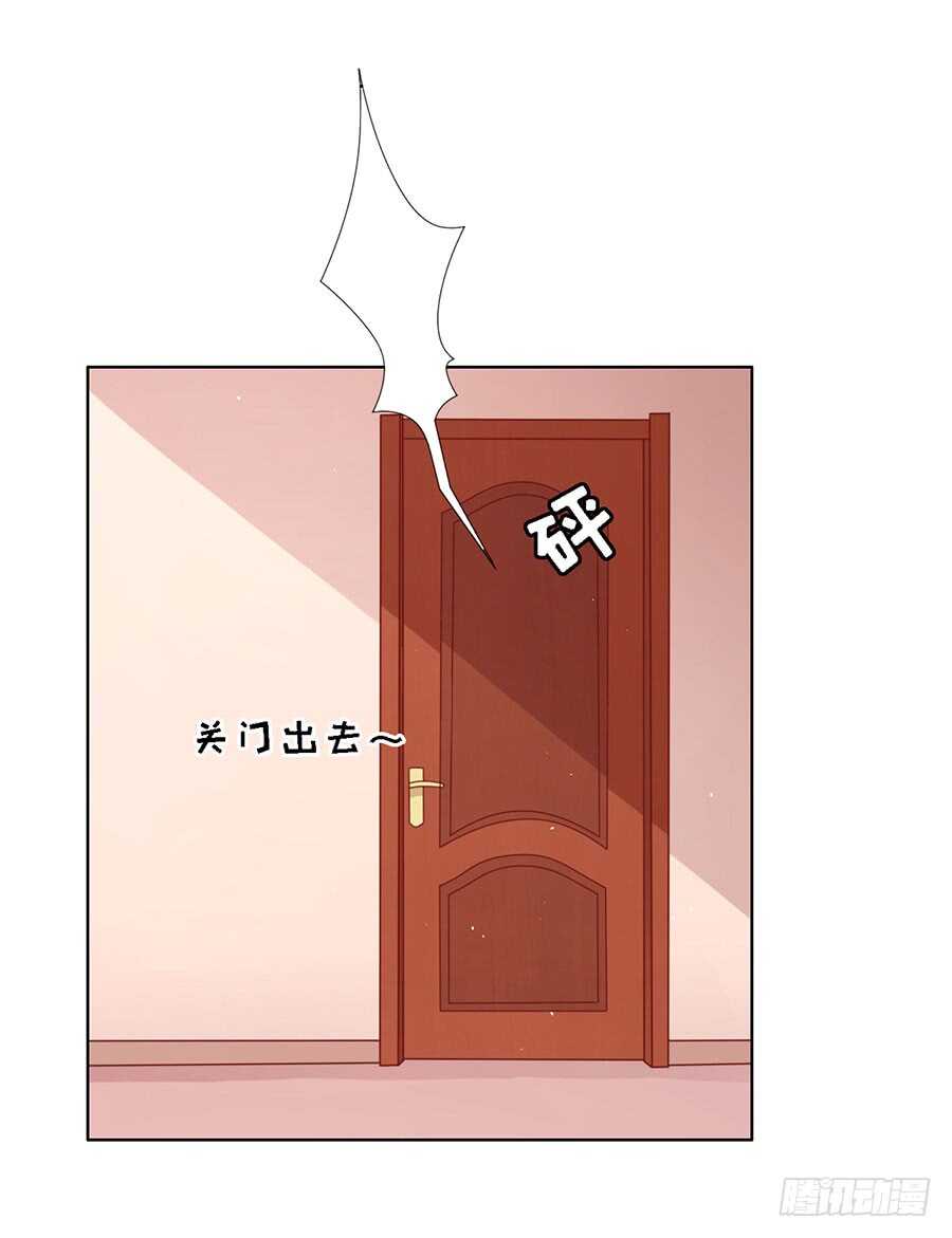 蜜桃小情人之烈爱知夏韩漫全集-共度一宿（2）无删减无遮挡章节图片 