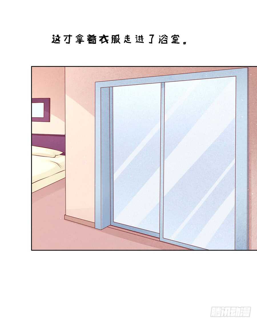 蜜桃小情人之烈爱知夏韩漫全集-共度一宿（2）无删减无遮挡章节图片 