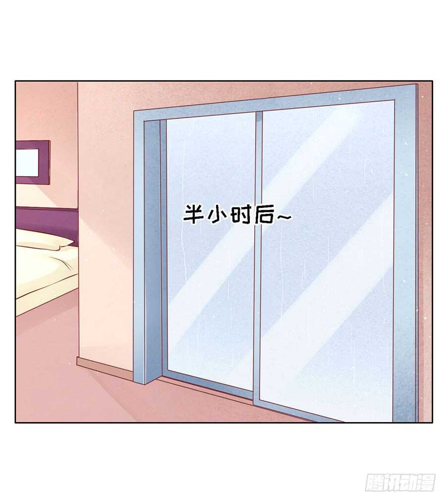 蜜桃小情人之烈爱知夏韩漫全集-共度一宿（2）无删减无遮挡章节图片 