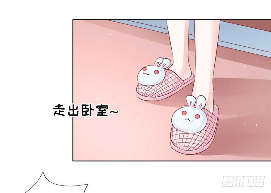 蜜桃小情人之烈爱知夏韩漫全集-共度一宿（2）无删减无遮挡章节图片 