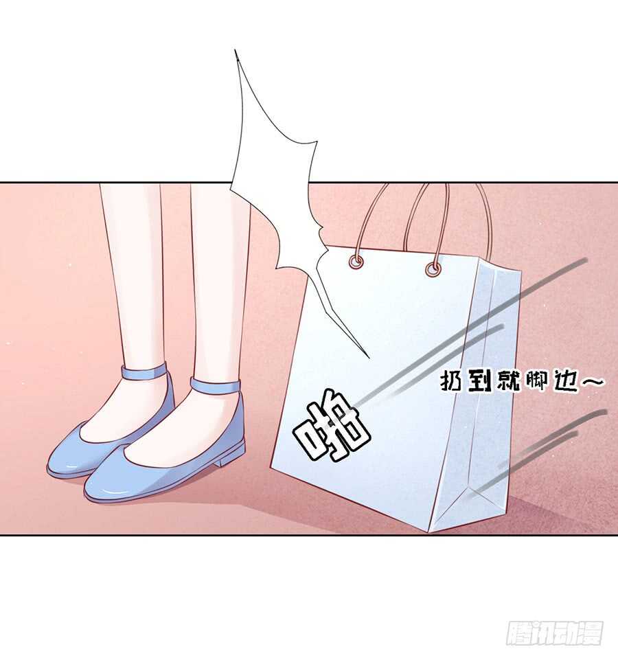 蜜桃小情人之烈爱知夏韩漫全集-共度一宿（2）无删减无遮挡章节图片 