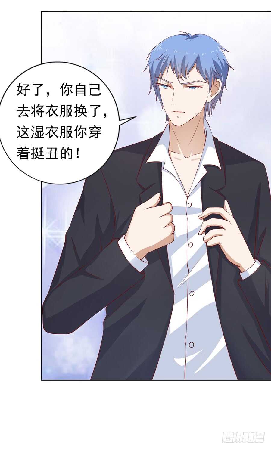 蜜桃小情人之烈爱知夏韩漫全集-共度一宿（2）无删减无遮挡章节图片 