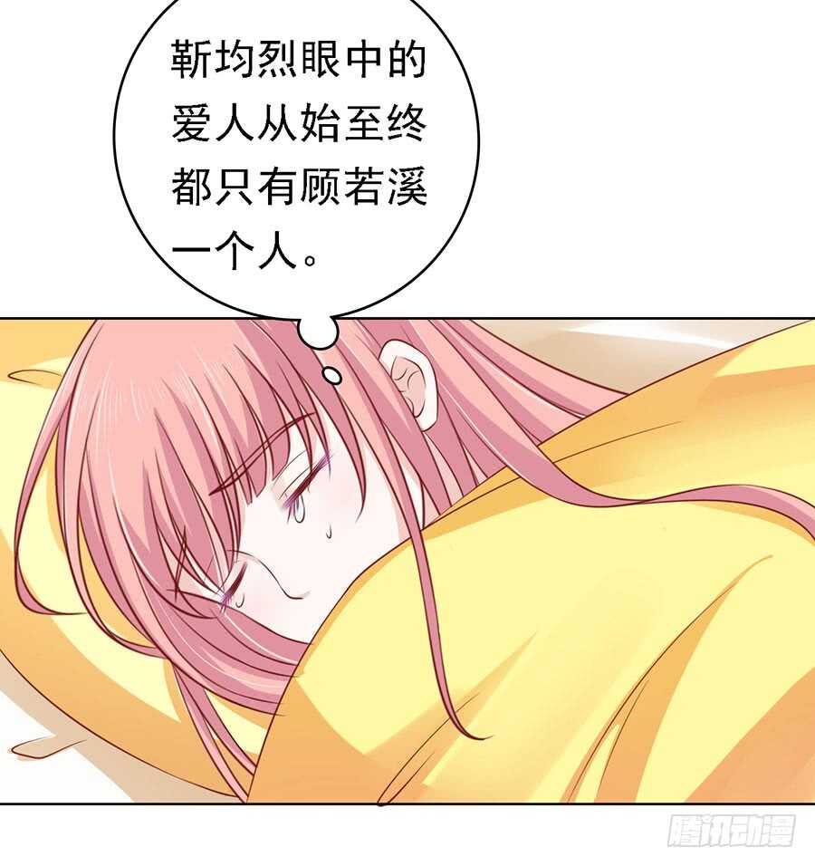 蜜桃小情人之烈爱知夏韩漫全集-不眠之夜无删减无遮挡章节图片 