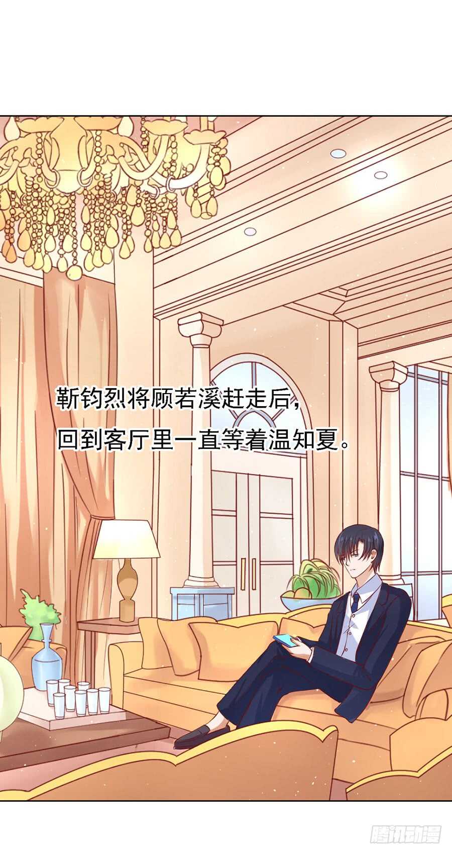 蜜桃小情人之烈爱知夏韩漫全集-不眠之夜无删减无遮挡章节图片 