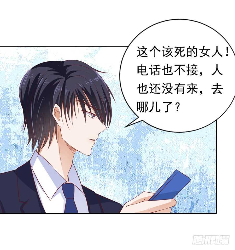 蜜桃小情人之烈爱知夏韩漫全集-不眠之夜无删减无遮挡章节图片 