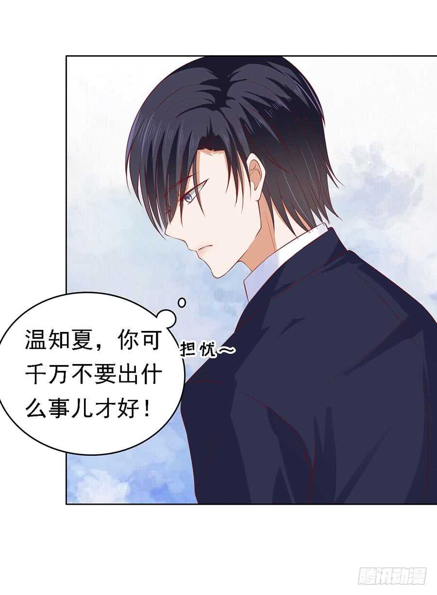 蜜桃小情人之烈爱知夏韩漫全集-不眠之夜无删减无遮挡章节图片 