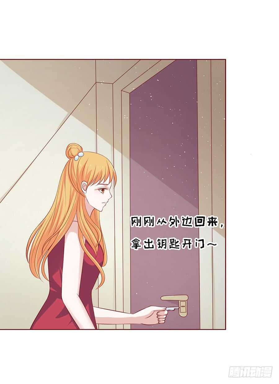 蜜桃小情人之烈爱知夏韩漫全集-不眠之夜无删减无遮挡章节图片 