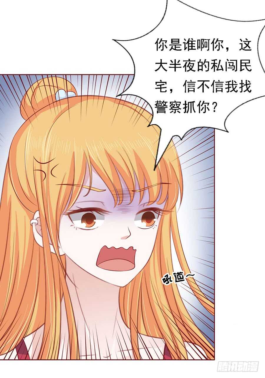 蜜桃小情人之烈爱知夏韩漫全集-不眠之夜无删减无遮挡章节图片 