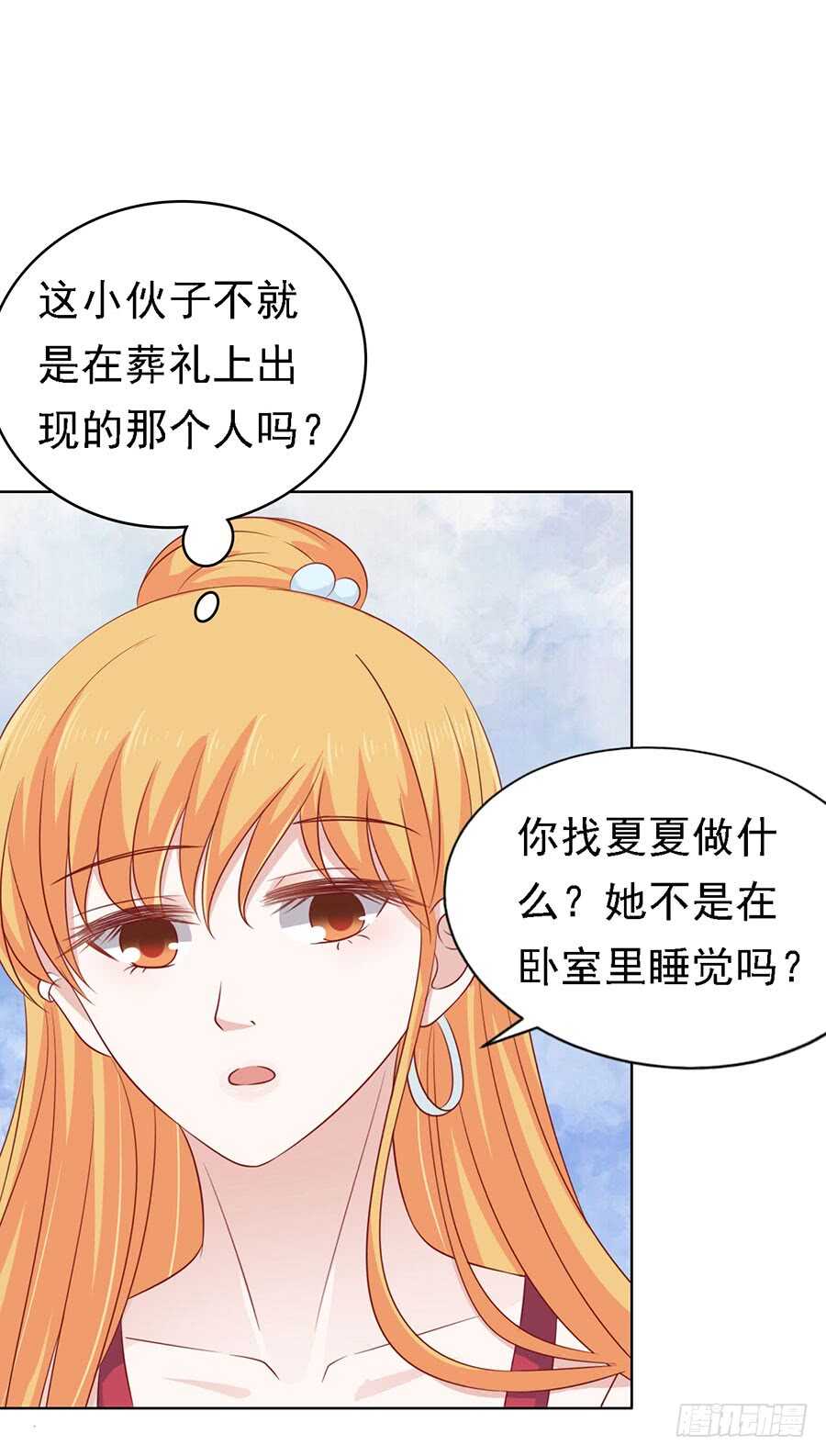 蜜桃小情人之烈爱知夏韩漫全集-不眠之夜无删减无遮挡章节图片 
