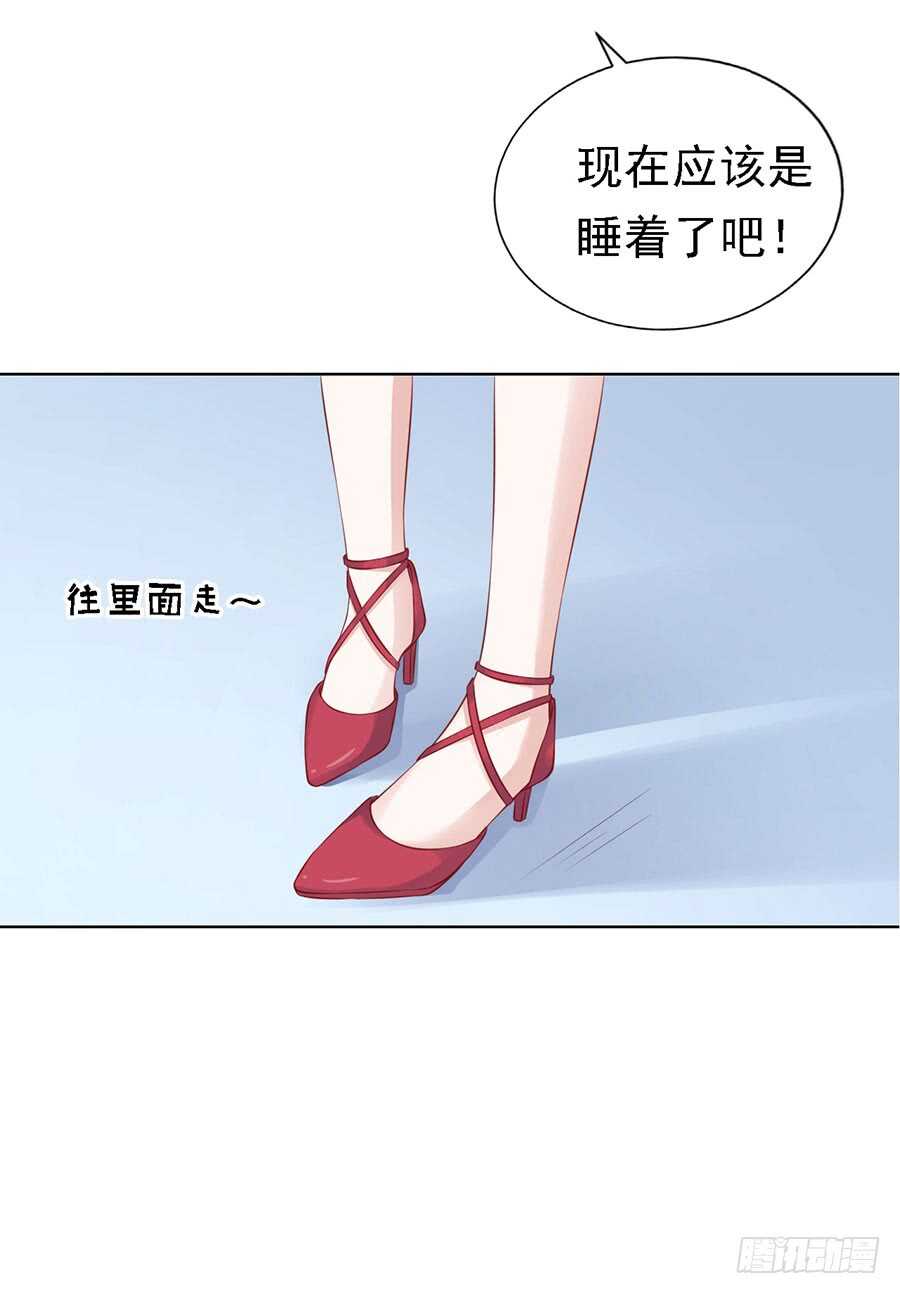 蜜桃小情人之烈爱知夏韩漫全集-不眠之夜无删减无遮挡章节图片 