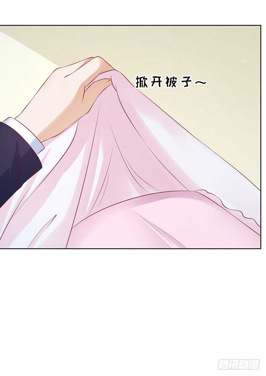 蜜桃小情人之烈爱知夏韩漫全集-不眠之夜无删减无遮挡章节图片 