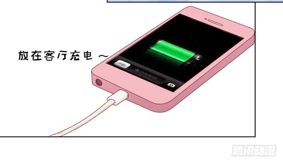 蜜桃小情人之烈爱知夏韩漫全集-不眠之夜无删减无遮挡章节图片 
