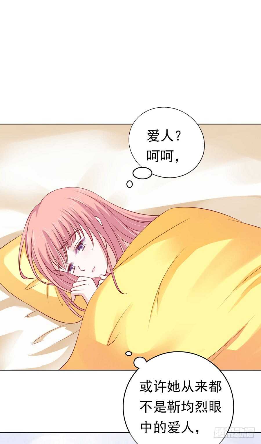 蜜桃小情人之烈爱知夏韩漫全集-不眠之夜无删减无遮挡章节图片 
