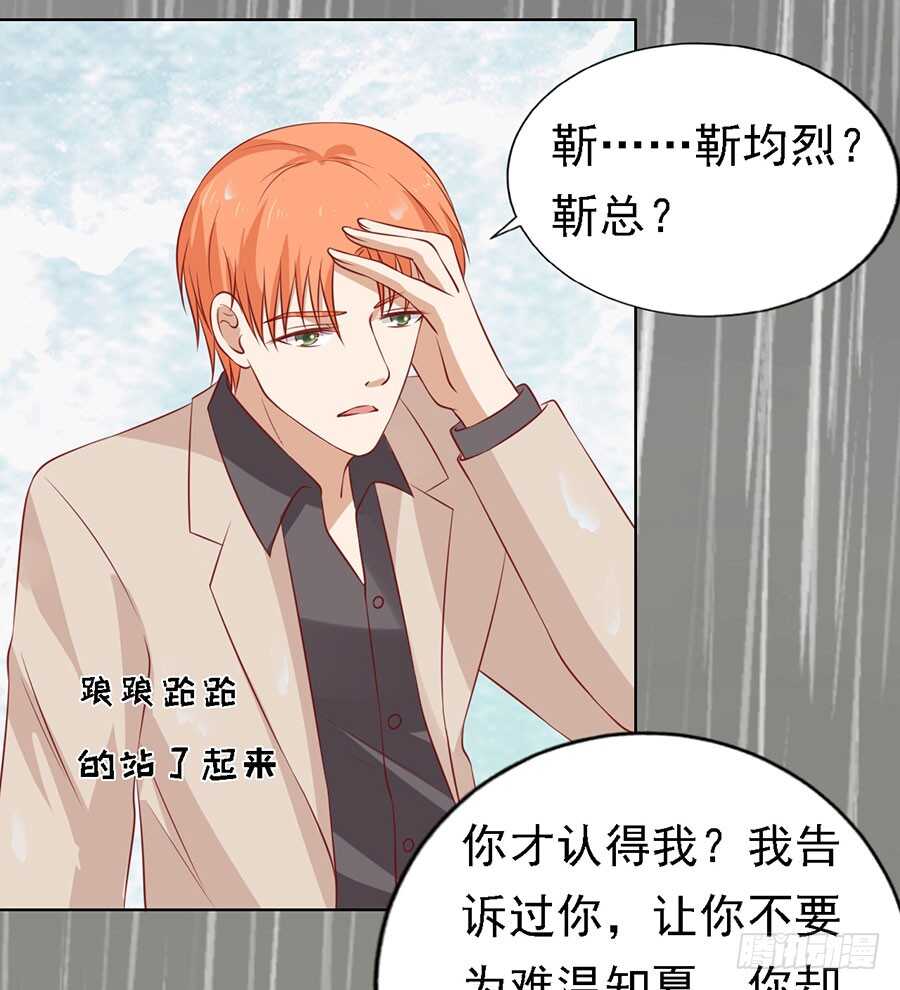 蜜桃小情人之烈爱知夏韩漫全集-不眠之夜（2）无删减无遮挡章节图片 