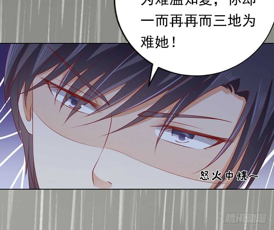 蜜桃小情人之烈爱知夏韩漫全集-不眠之夜（2）无删减无遮挡章节图片 