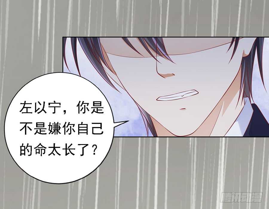 蜜桃小情人之烈爱知夏韩漫全集-不眠之夜（2）无删减无遮挡章节图片 