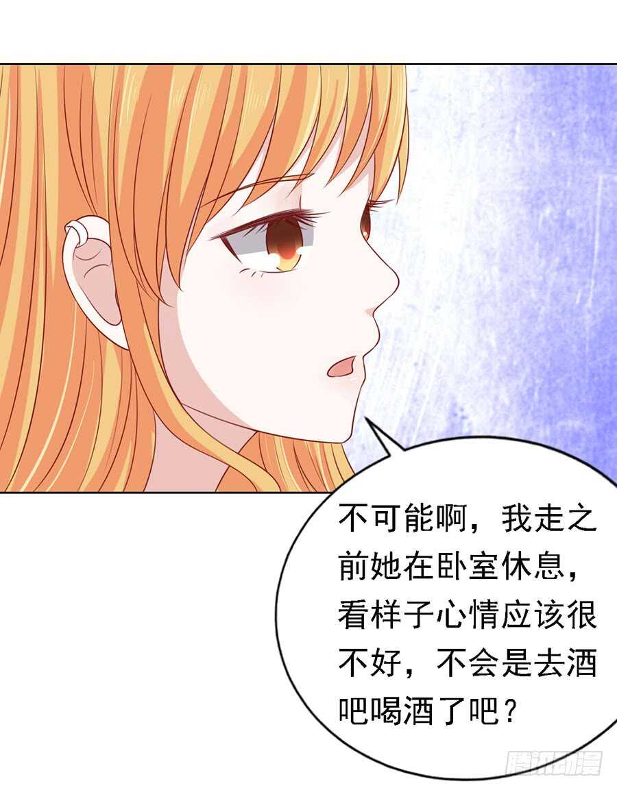 蜜桃小情人之烈爱知夏韩漫全集-不眠之夜（2）无删减无遮挡章节图片 