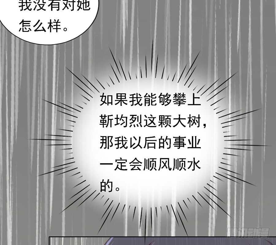 蜜桃小情人之烈爱知夏韩漫全集-不眠之夜（2）无删减无遮挡章节图片 