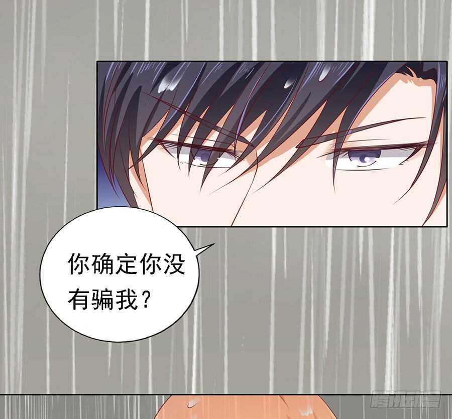 蜜桃小情人之烈爱知夏韩漫全集-不眠之夜（2）无删减无遮挡章节图片 