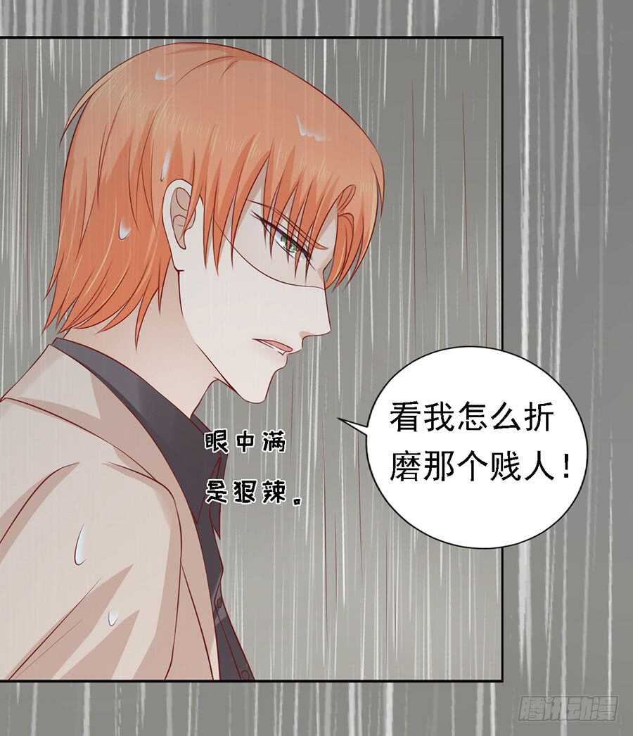 蜜桃小情人之烈爱知夏韩漫全集-不眠之夜（2）无删减无遮挡章节图片 