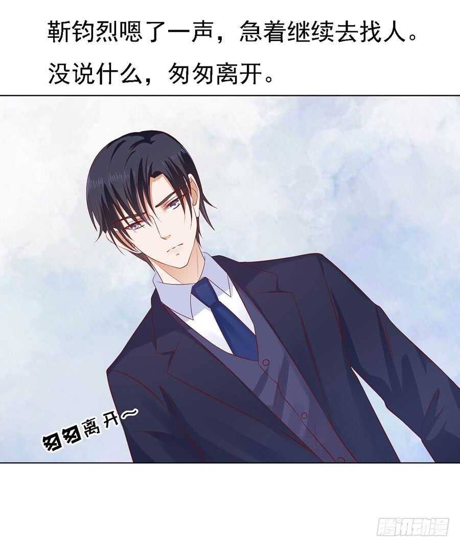 蜜桃小情人之烈爱知夏韩漫全集-不眠之夜（2）无删减无遮挡章节图片 