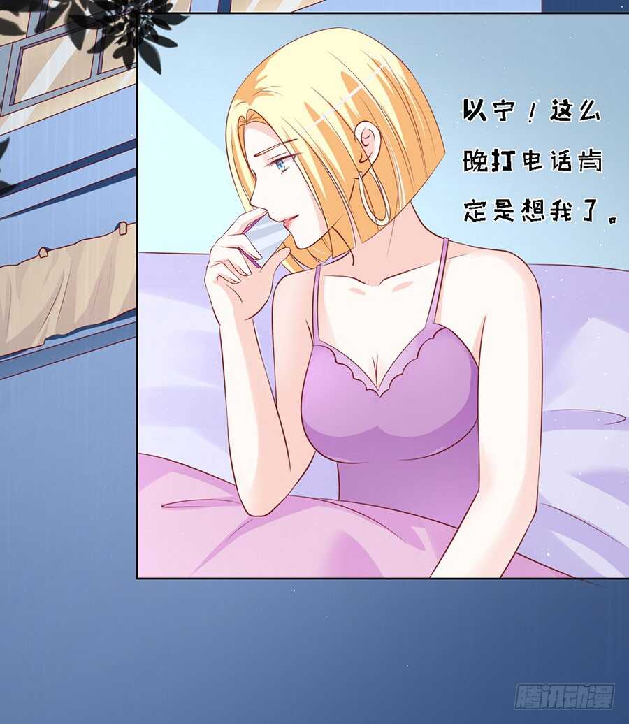 蜜桃小情人之烈爱知夏韩漫全集-不眠之夜（2）无删减无遮挡章节图片 