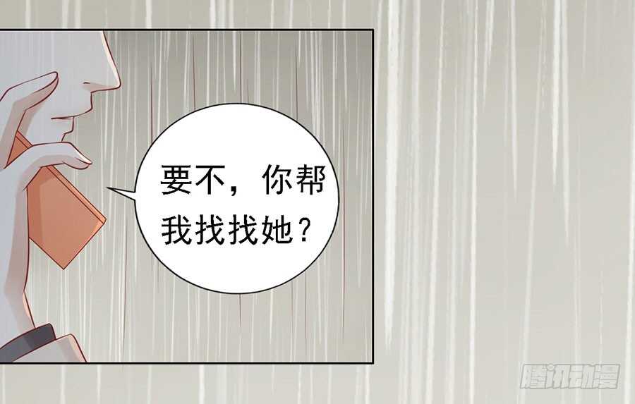 蜜桃小情人之烈爱知夏韩漫全集-不眠之夜（2）无删减无遮挡章节图片 
