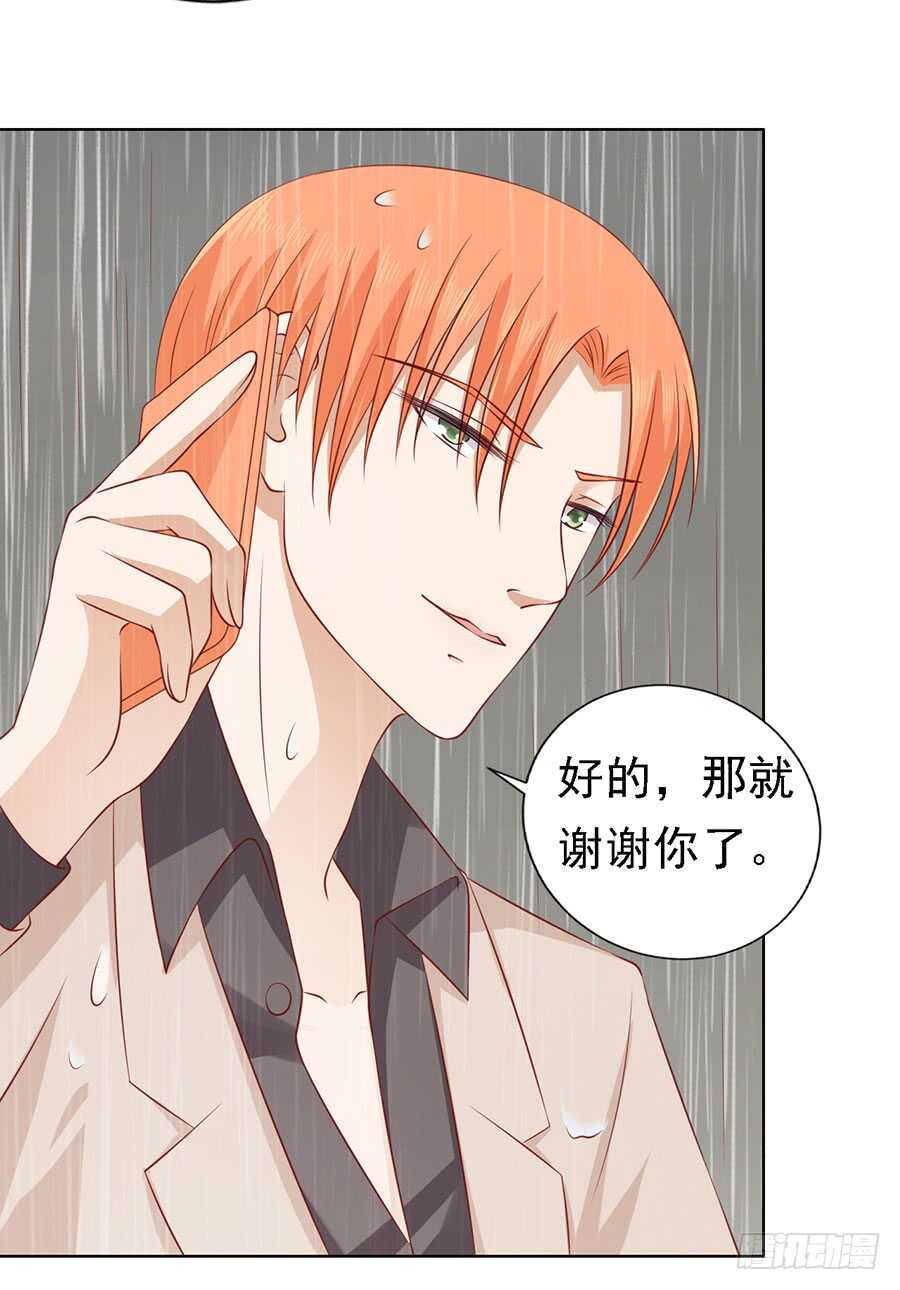 蜜桃小情人之烈爱知夏韩漫全集-不眠之夜（2）无删减无遮挡章节图片 