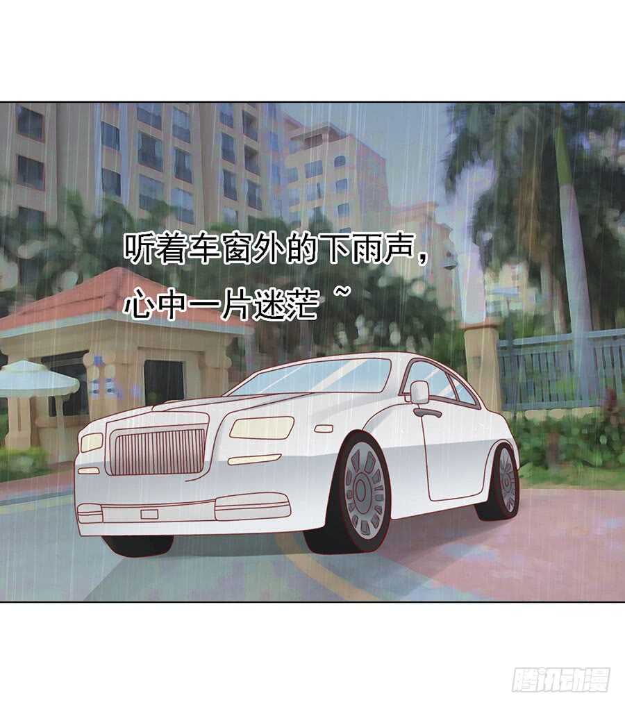蜜桃小情人之烈爱知夏韩漫全集-不眠之夜（2）无删减无遮挡章节图片 