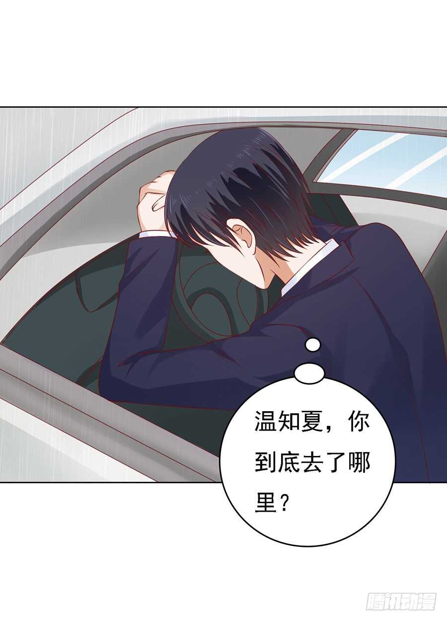 蜜桃小情人之烈爱知夏韩漫全集-不眠之夜（2）无删减无遮挡章节图片 