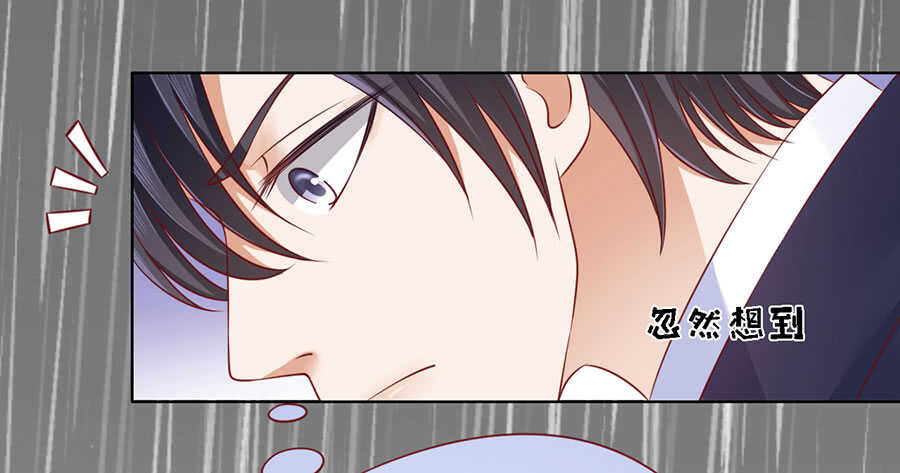 蜜桃小情人之烈爱知夏韩漫全集-不眠之夜（2）无删减无遮挡章节图片 