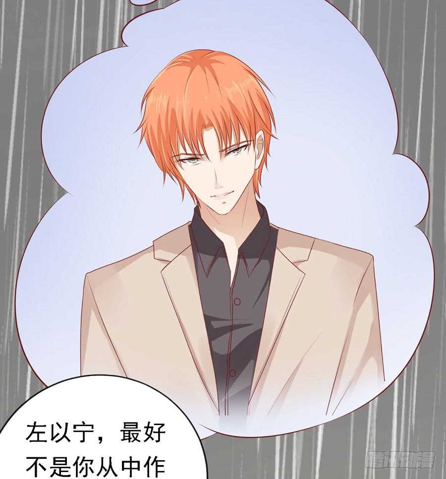 蜜桃小情人之烈爱知夏韩漫全集-不眠之夜（2）无删减无遮挡章节图片 