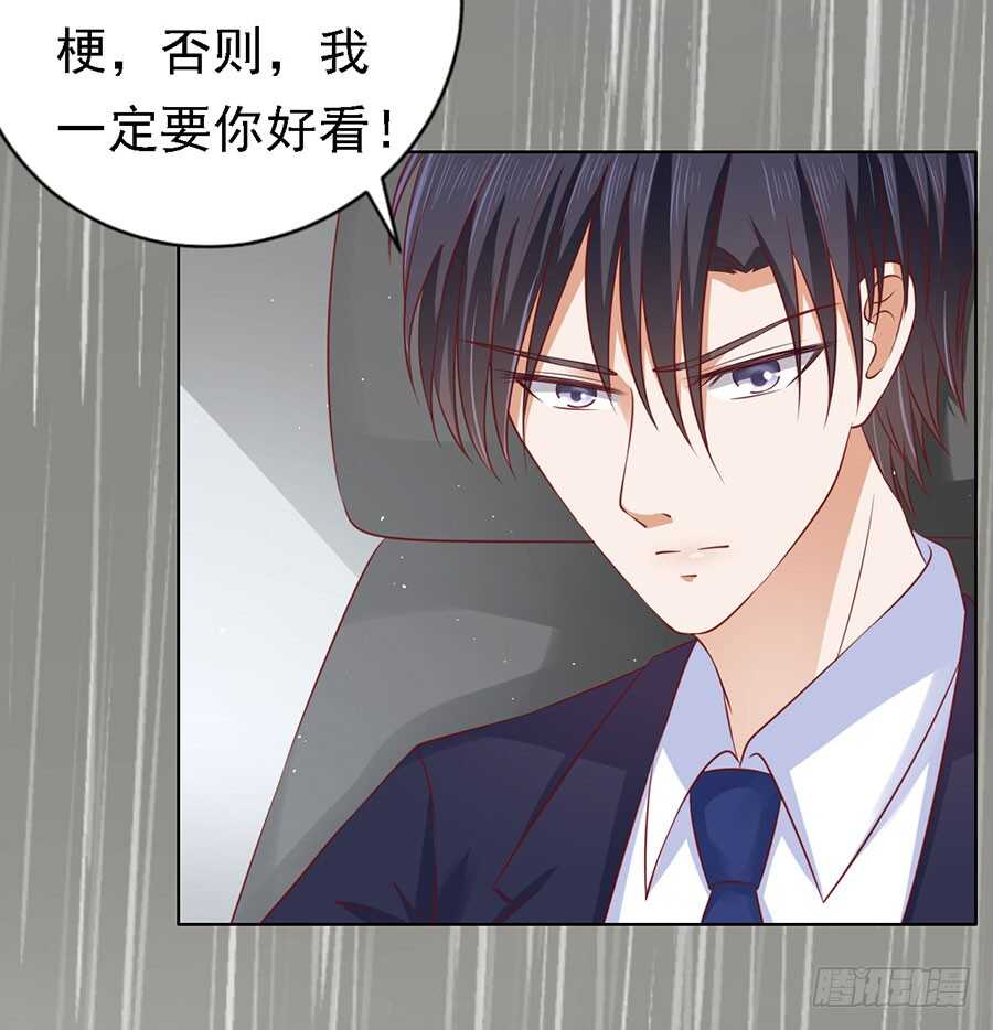 蜜桃小情人之烈爱知夏韩漫全集-不眠之夜（2）无删减无遮挡章节图片 