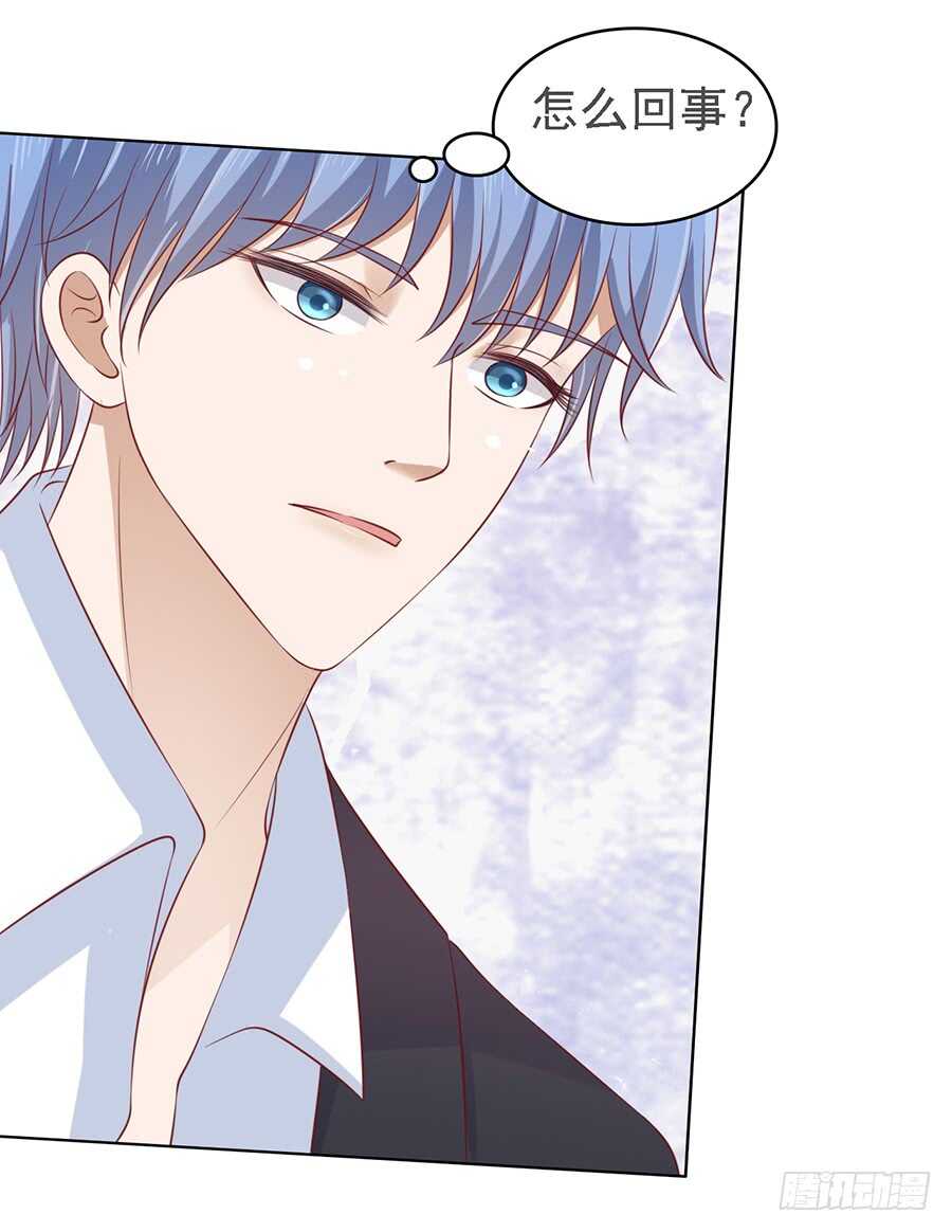 蜜桃小情人之烈爱知夏韩漫全集-跟我走无删减无遮挡章节图片 
