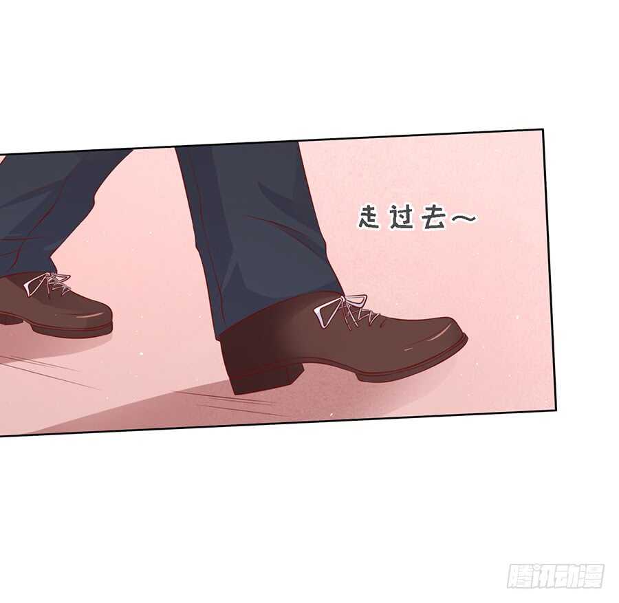 蜜桃小情人之烈爱知夏韩漫全集-跟我走无删减无遮挡章节图片 