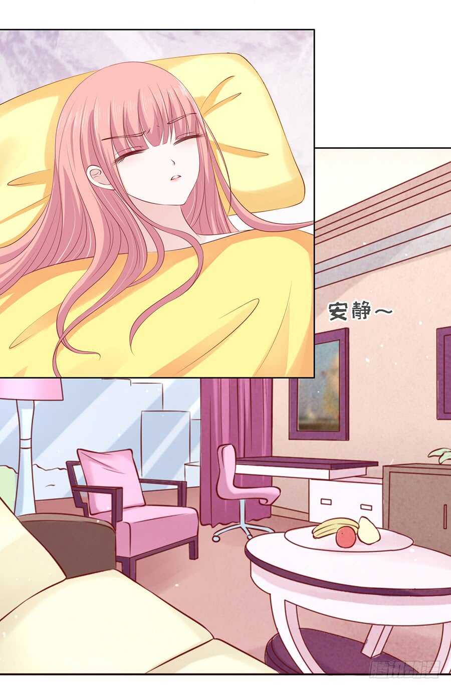蜜桃小情人之烈爱知夏韩漫全集-跟我走无删减无遮挡章节图片 