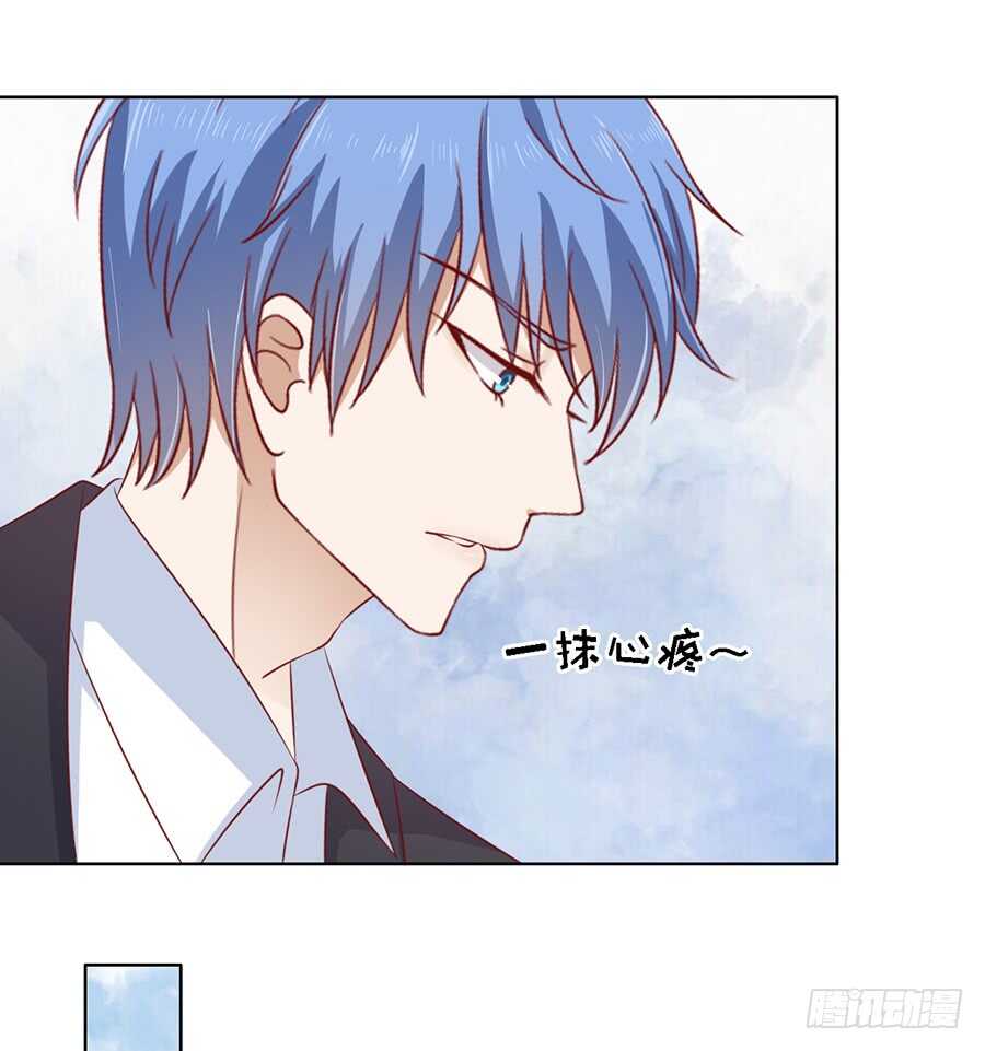 蜜桃小情人之烈爱知夏韩漫全集-跟我走无删减无遮挡章节图片 
