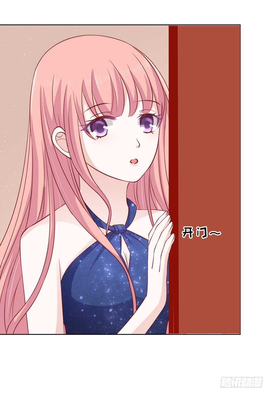 蜜桃小情人之烈爱知夏韩漫全集-跟我走无删减无遮挡章节图片 