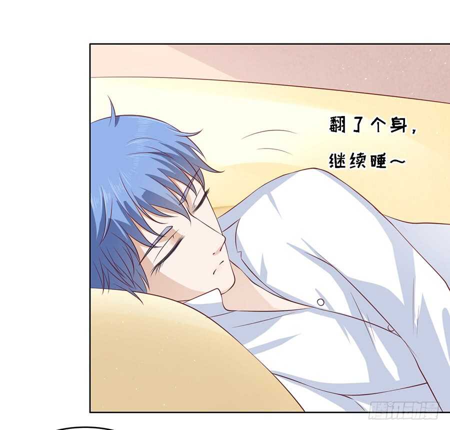 蜜桃小情人之烈爱知夏韩漫全集-跟我走无删减无遮挡章节图片 