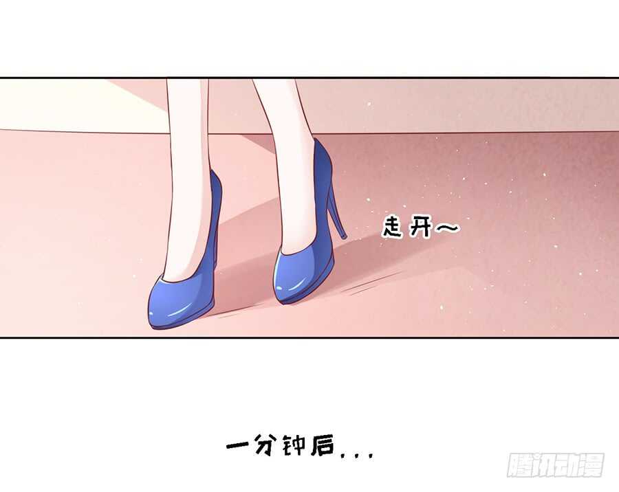 蜜桃小情人之烈爱知夏韩漫全集-跟我走无删减无遮挡章节图片 