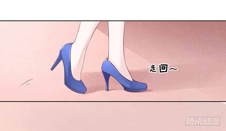 蜜桃小情人之烈爱知夏韩漫全集-跟我走无删减无遮挡章节图片 