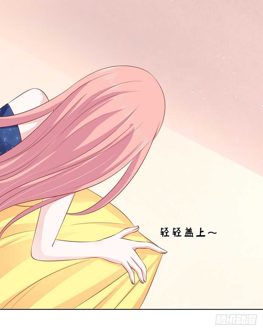 蜜桃小情人之烈爱知夏韩漫全集-跟我走无删减无遮挡章节图片 